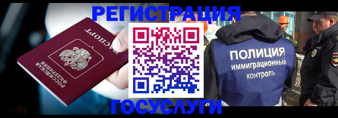 прописка поиск в Сунже
